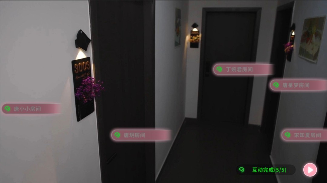 《女神的贴身男仆》游戏库