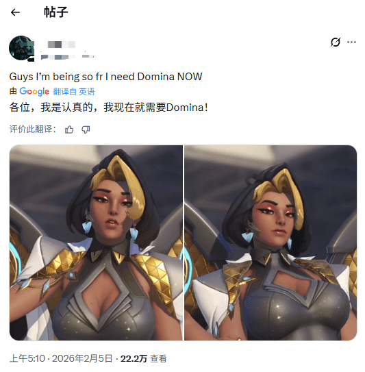 《守望先锋》黑皮御姐“金驭”火了！玩家直呼妈妈