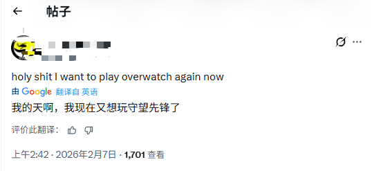 《守望先锋》黑皮御姐“金驭”火了！玩家直呼妈妈