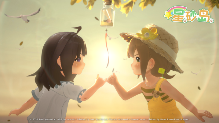 《星砂岛》宣布2月12日登陆Steam平台 正式公布版本内容及新春特典