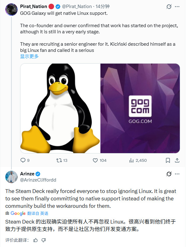 GOG将原生支持Linux系统！原生客户端开发中
