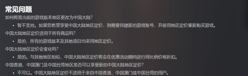 《逃离塔科夫》Steam国区永降！仅需199元