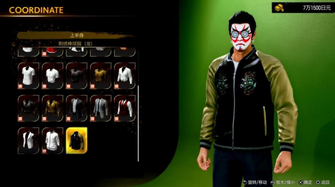 ������֮�� ��3/����֮��3 �⴫ Dark Ties�����ػ�����ר�ã���ɫ����