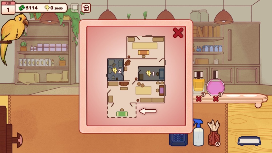 《调香师小铺》官方版