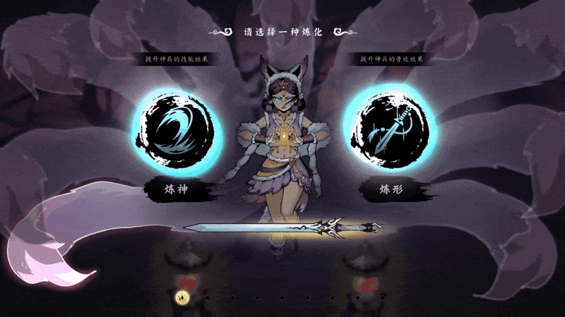 封神题材修仙动作肉鸽《斩月封魔录》首曝宣传片，春季将开启Steam测试