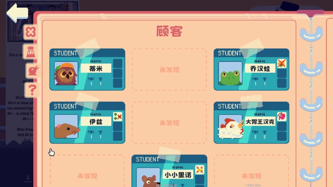 《你有饼吗？》官方版