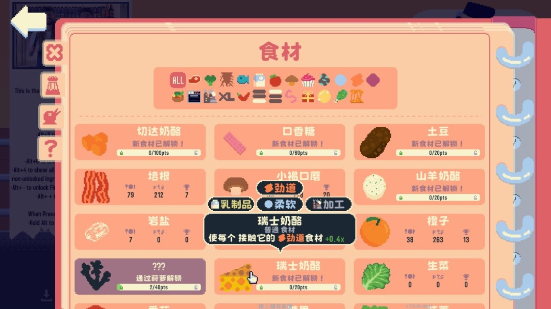 《你有饼吗？》官方版