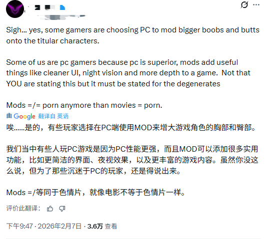 《古墓丽影》劳拉打上mod后变得更性感 引发玩家争吵
