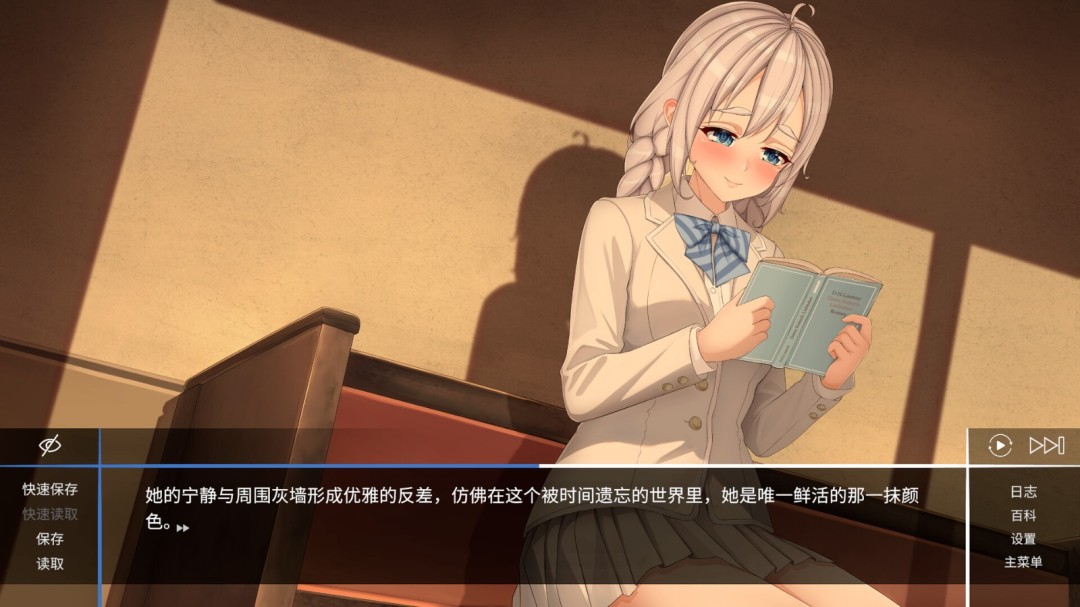 《斗争循环：阿登格拉德》官方版