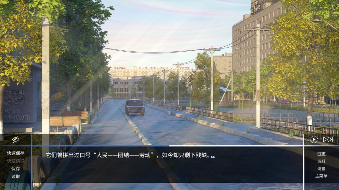 《斗争循环：阿登格拉德》官方版