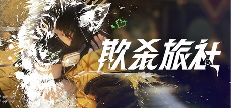 Steam新游周报：《如龙极3》、《以撒》作者新作登场！