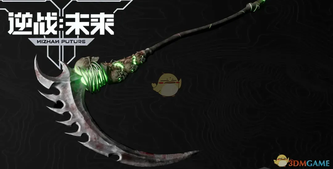 《绝地潜兵2》逆战死神镰刀MOD