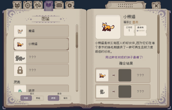 拒绝高危摸鱼！带薪消遣，桌面摸鱼挂机新游发售！