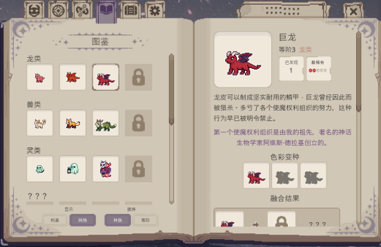 拒绝高危摸鱼！带薪消遣，桌面摸鱼挂机新游发售！