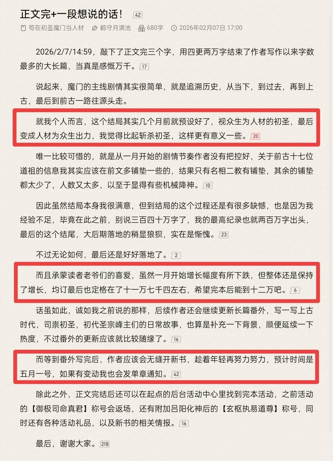 ��㱬������������� ��������7���»������ծ