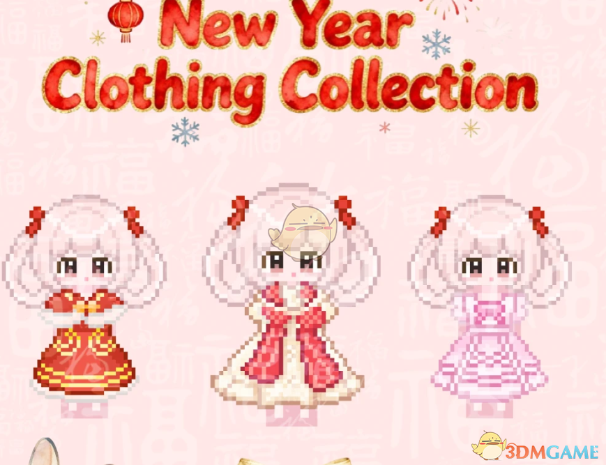 《星露谷物语》新年服装包MOD