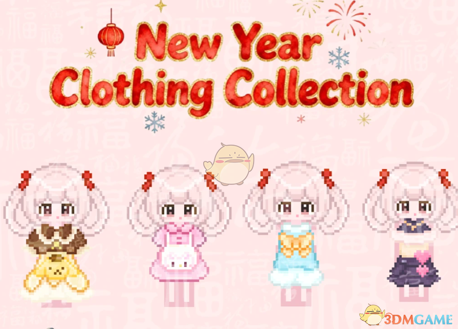 《星露谷物语》新年服装包MOD