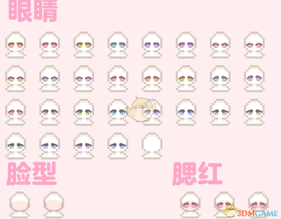 《星露谷物语》面部妆容包MOD