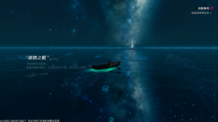 《遗忘之海》试玩报告：应有尽有一锅烩