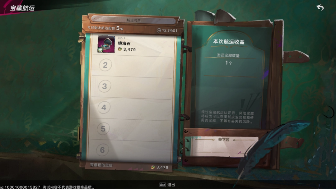 《遗忘之海》试玩报告：应有尽有一锅烩