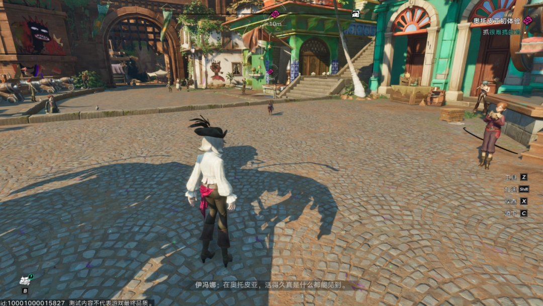 《遗忘之海》试玩报告：应有尽有一锅烩