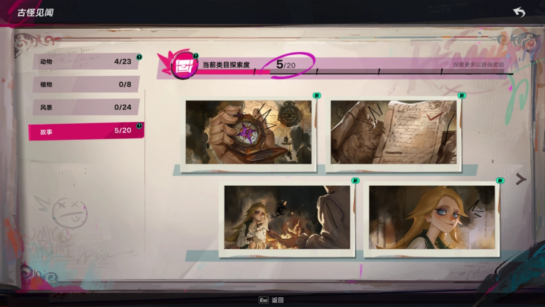 《遗忘之海》试玩报告：应有尽有一锅烩
