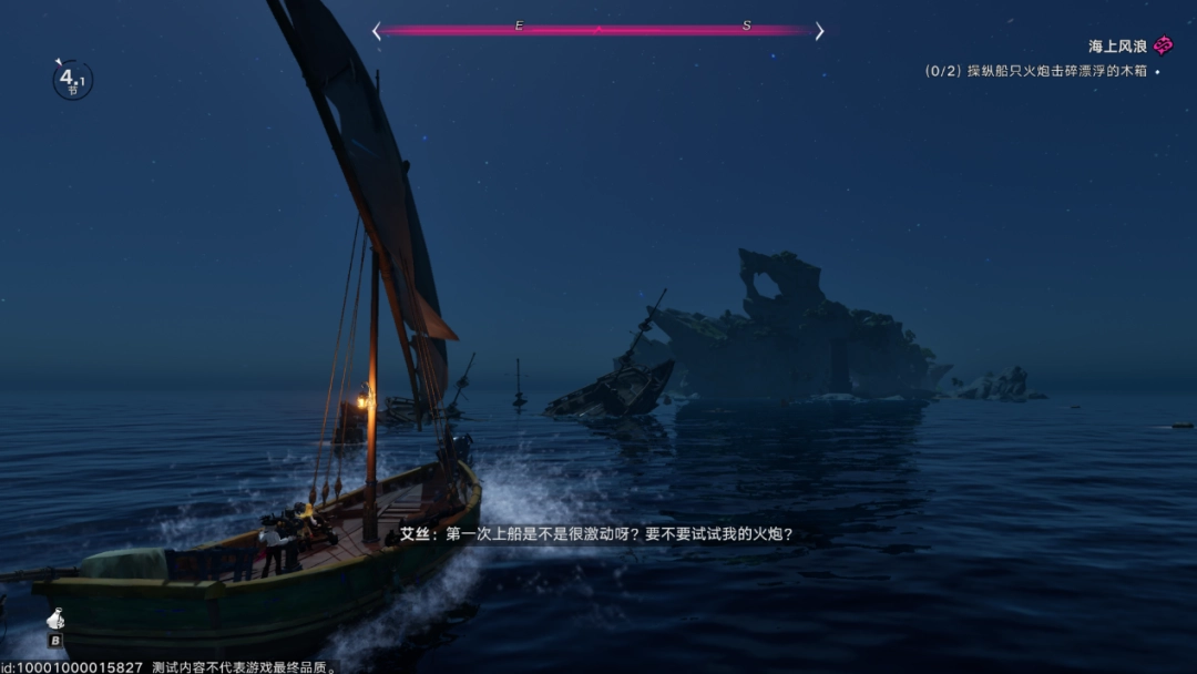 《遗忘之海》试玩报告：应有尽有一锅烩