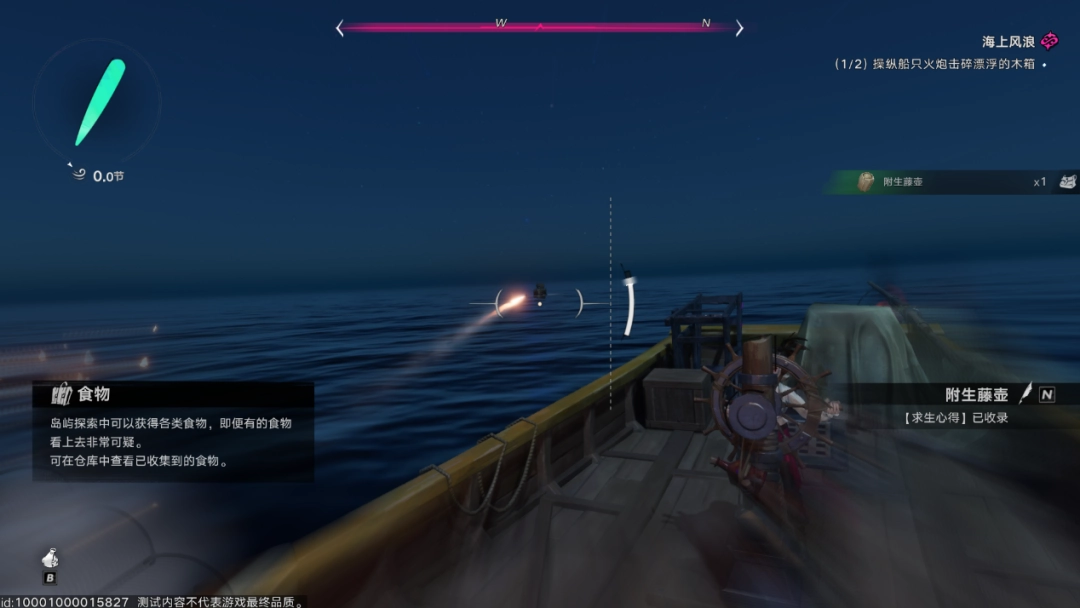 《遗忘之海》试玩报告：应有尽有一锅烩