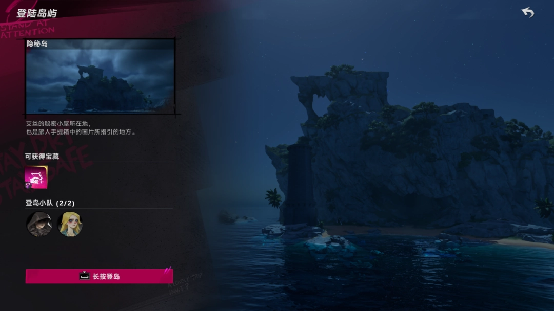 《遗忘之海》试玩报告：应有尽有一锅烩