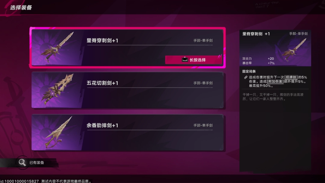 《遗忘之海》试玩报告：应有尽有一锅烩