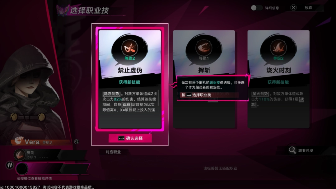 《遗忘之海》试玩报告：应有尽有一锅烩