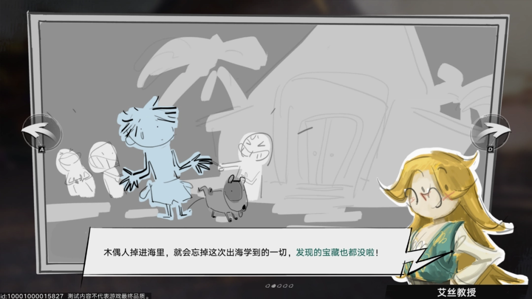 《遗忘之海》试玩报告：应有尽有一锅烩