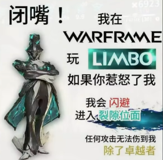 《Warframe》中国玩家线下见面会——13年如一日