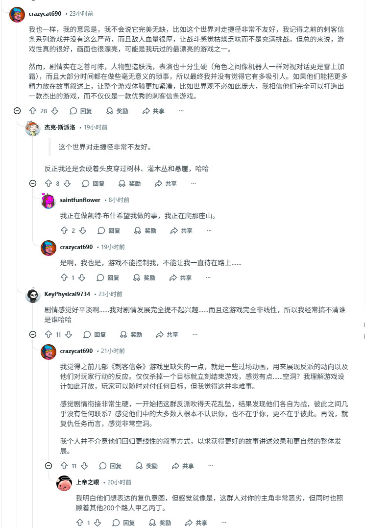 《刺客信条：影》被骂冤了？玩家称其“系列天花板”