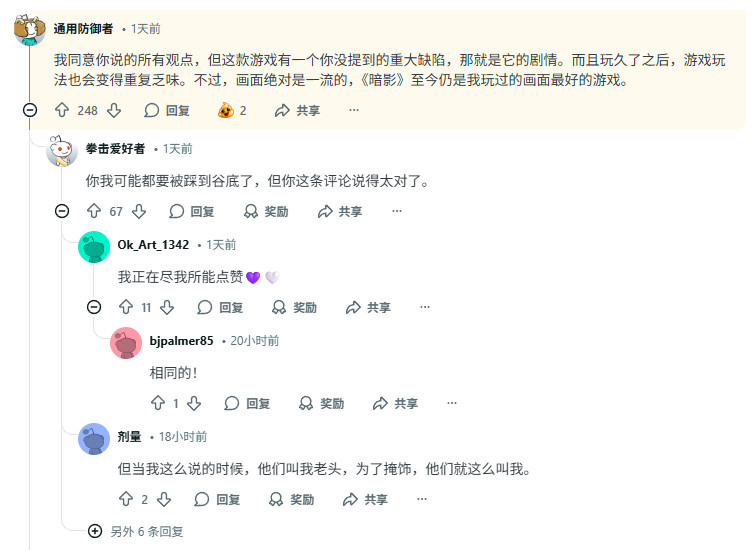 《刺客信条：影》被骂冤了？玩家称其“系列天花板”