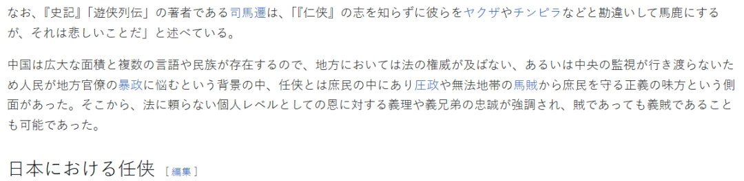 ������֮�� ��3/����֮��3 �⴫ Dark Ties�����⣺��ʱ��û�����ɡ��������Ĵ�