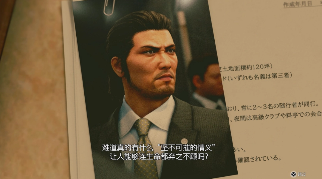 ������֮�� ��3/����֮��3 �⴫ Dark Ties�����⣺��ʱ��û�����ɡ��������Ĵ�