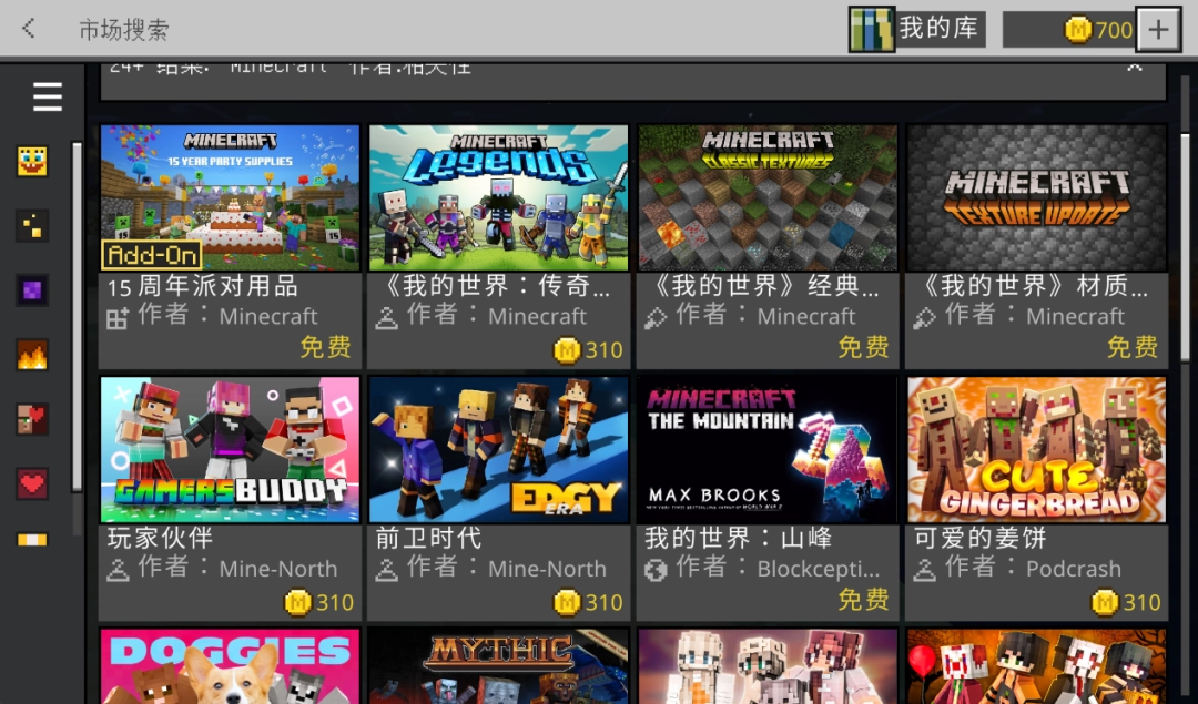 �Ƴ���������DLC�󣬡��ҵ����硷���ϴ�Զ�ͯ��