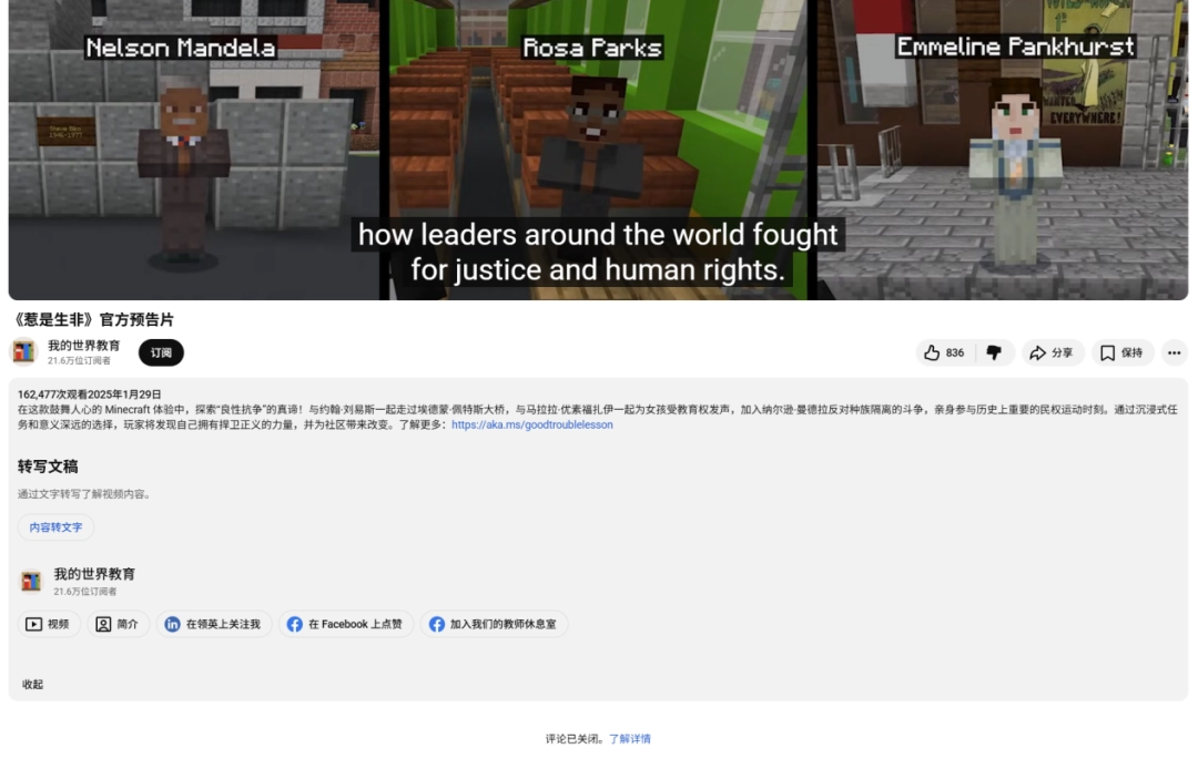 �Ƴ���������DLC�󣬡��ҵ����硷���ϴ�Զ�ͯ��