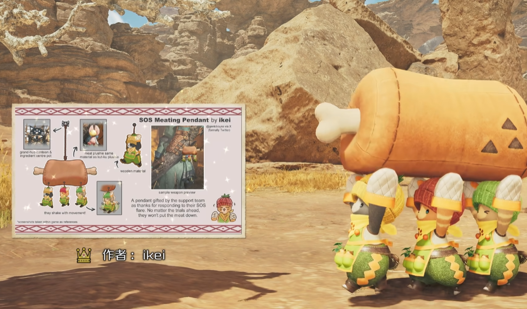 《怪物猎人：荒野》官宣大型DLC开发中！将于夏季公开