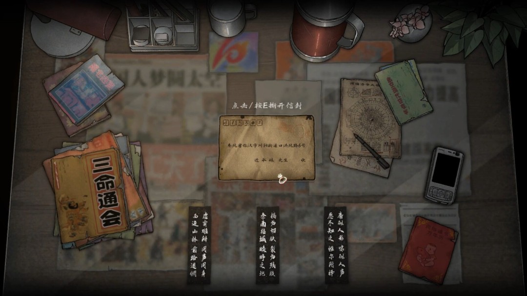 《诡拓》官方版