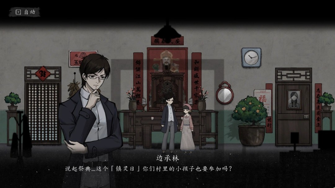 《诡拓》官方版