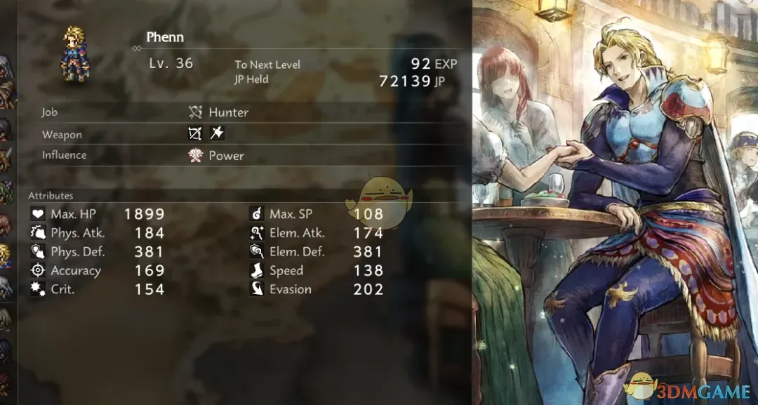 《歧路旅人0》最终幻想6埃德加替换芬恩MOD