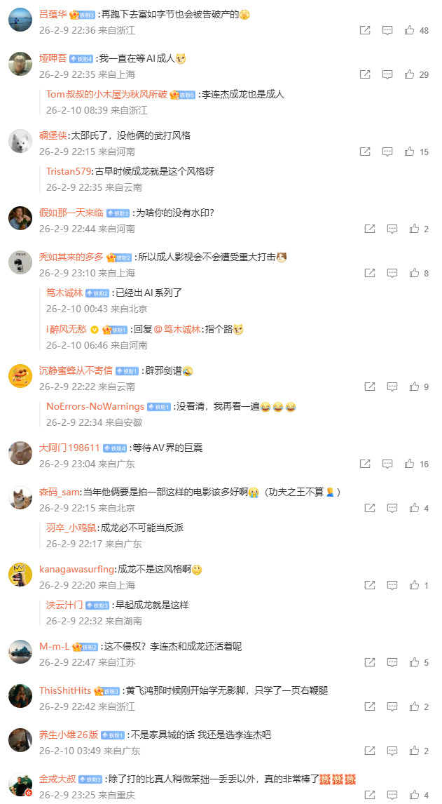 Seedance 2.0���ˣ����ѷ�������Ƶ�������ܴ�ս����