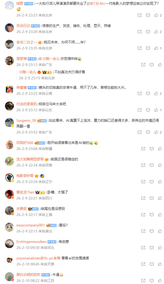 Seedance 2.0���ˣ����ѷ�������Ƶ�������ܴ�ս����