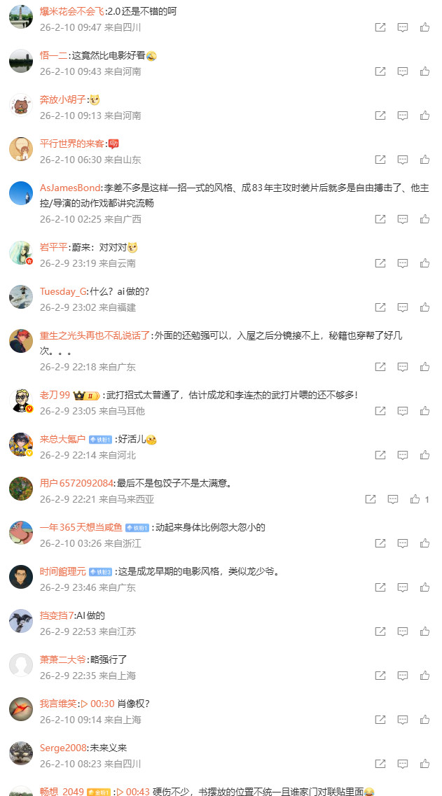 Seedance 2.0���ˣ����ѷ�������Ƶ�������ܴ�ս����