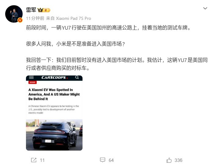 �׾���С��������ʱû�н��������г��ļƻ�