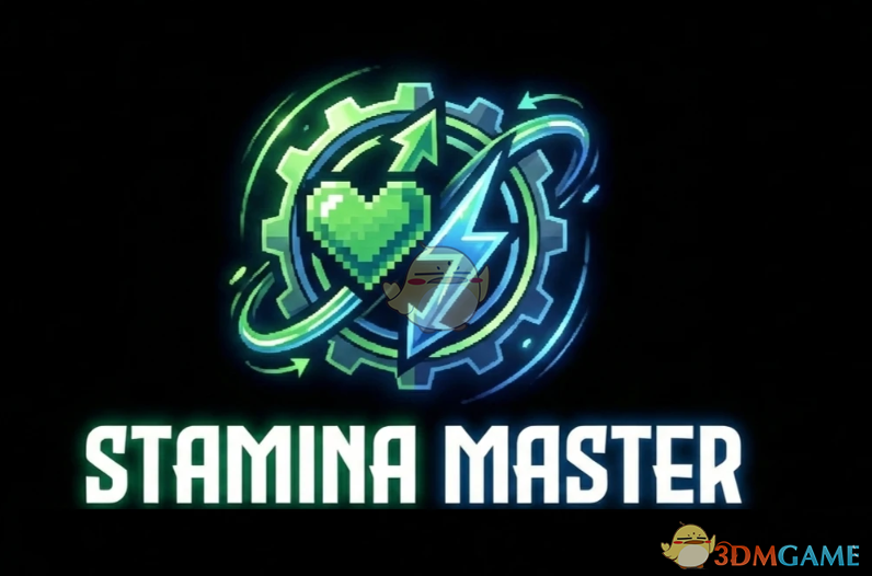 《星露谷物语》耐力大师MOD