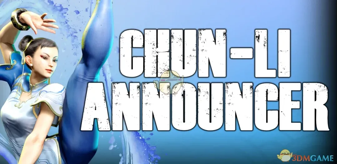 《街头霸王6》春丽解说员音效MOD