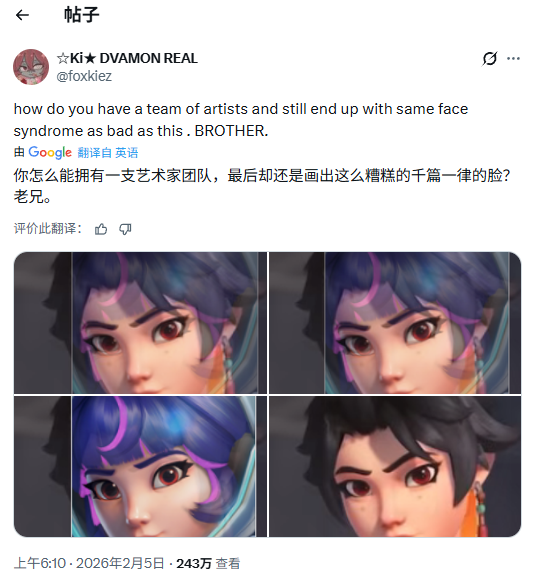 妥协了！《守望先锋》官方将重新设计新角色安燃形象